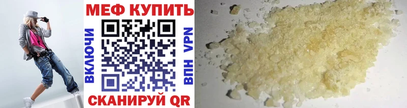 Как найти наркотики Мглин A PVP  МАРИХУАНА  Мефедрон  Гашиш 