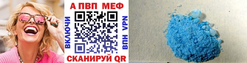 Alfa_PVP VHQ  Мглин 