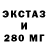 Амфетамин Розовый STEP LAYD
