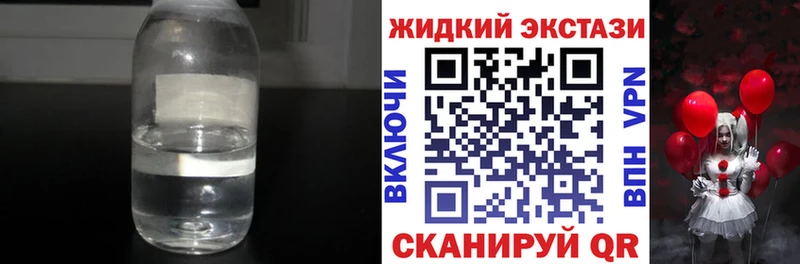 Бутират GHB  купить наркотик  Мглин 