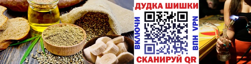 цены   Мглин  Cannafood конопля 