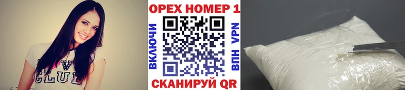 цена   Мглин  Кокаин 97% 