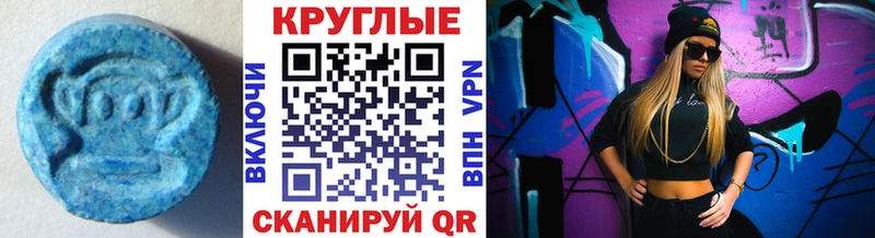 OMG как войти Мглин Ecstasy mix купить наркотик
