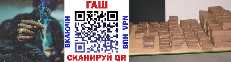 купить закладку  Мглин  ГАШИШ ice o lator 