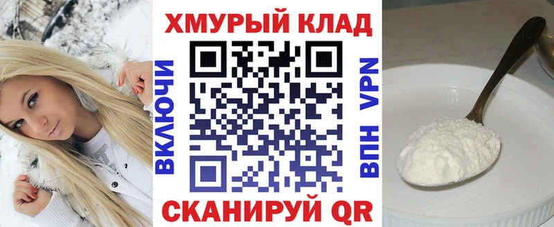 Героин VHQ  цена   Мглин 