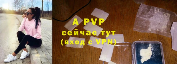 Альфа ПВП Белоозёрский