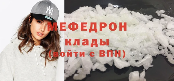 COCAINE Белокуриха