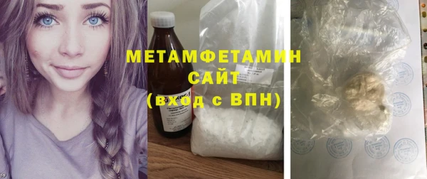 гидропоника Осинники