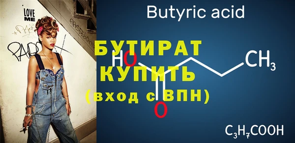 COCAINE Белокуриха