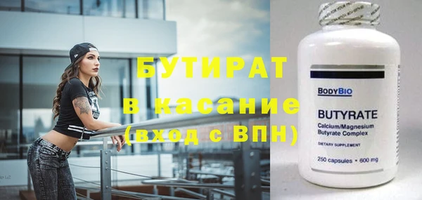 Альфа ПВП Белоозёрский