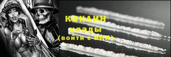 COCAINE Белокуриха