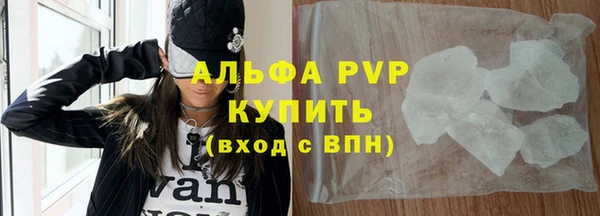 COCAINE Белокуриха