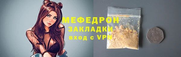 дживик Беломорск