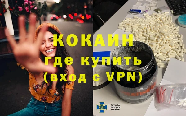 COCAINE Белокуриха