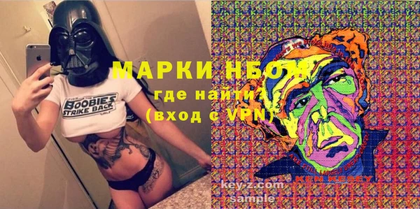 COCAINE Белокуриха