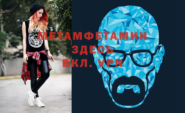 Альфа ПВП Белоозёрский