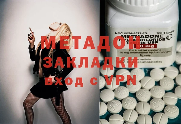 COCAINE Белокуриха