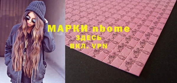 соль курить ск Остров