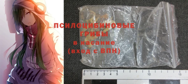 COCAINE Белокуриха