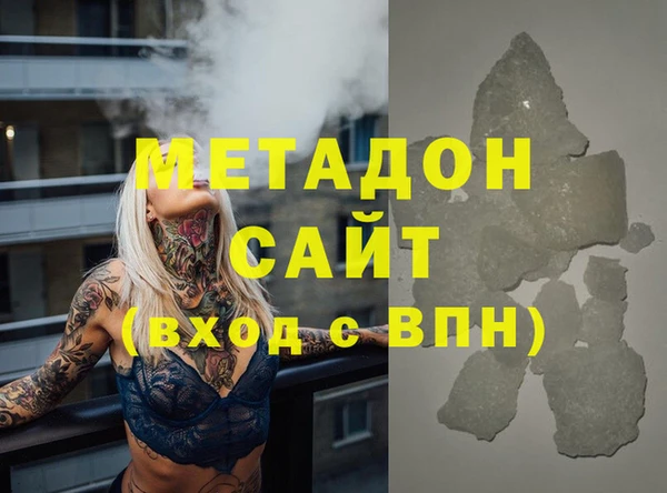 COCAINE Белокуриха
