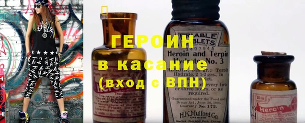COCAINE Белокуриха
