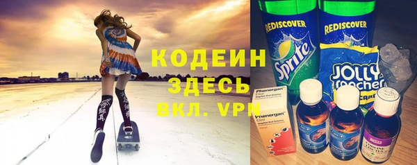 Альфа ПВП Белоозёрский