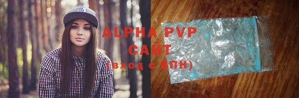 COCAINE Белокуриха