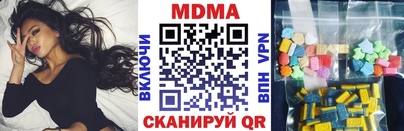 МЕГА вход  маркетплейс наркотические препараты  МДМА Molly  Мглин 