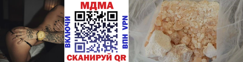 МДМА crystal Мглин