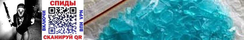 Метамфетамин Methamphetamine  Мглин 