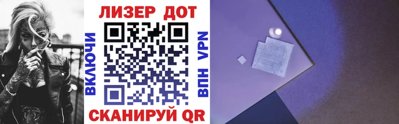 Марки N-bome 1,5мг  Мглин 