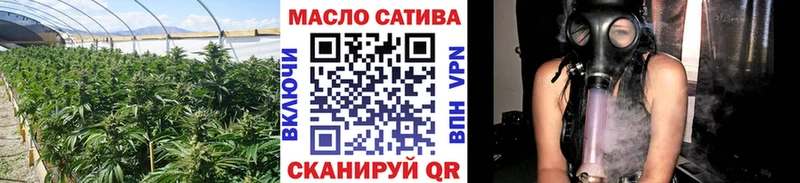 ТГК жижа  даркнет сайт  Мглин 